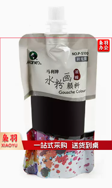 马利水粉颜料美术生专用补充包袋装 100ml