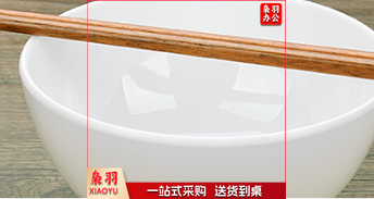 密胺餐具 白色5寸高光加厚米饭碗