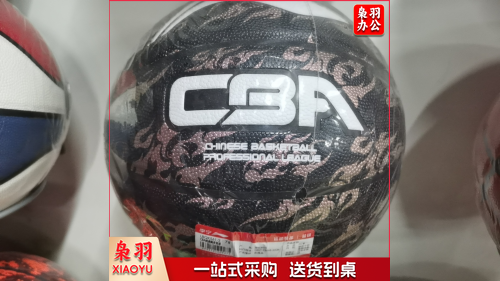 篮球 李宁篮球 李宁7号篮球561