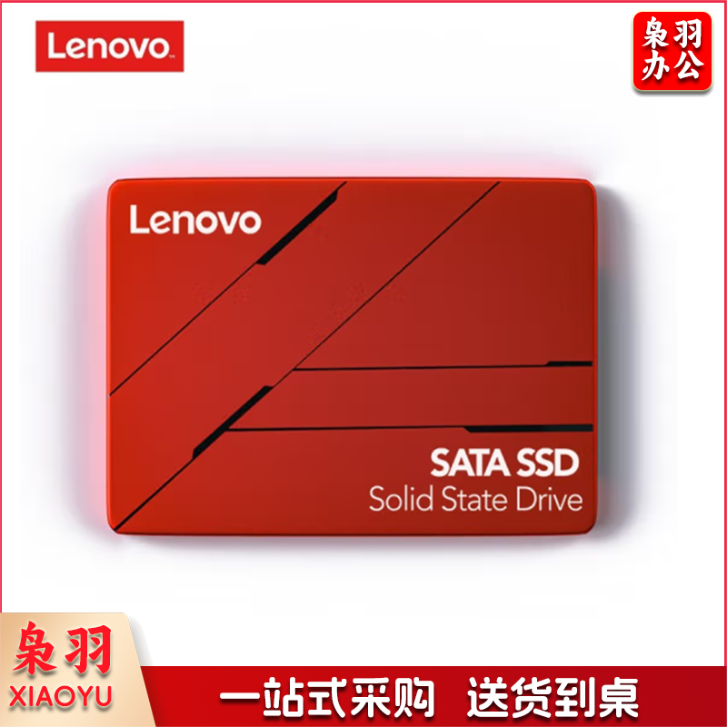 联想(Lenovo) 480GB SSD固态硬盘 2.5英寸SATA3.0 读560MB/s 台式机/笔记本通用 SL700红盘