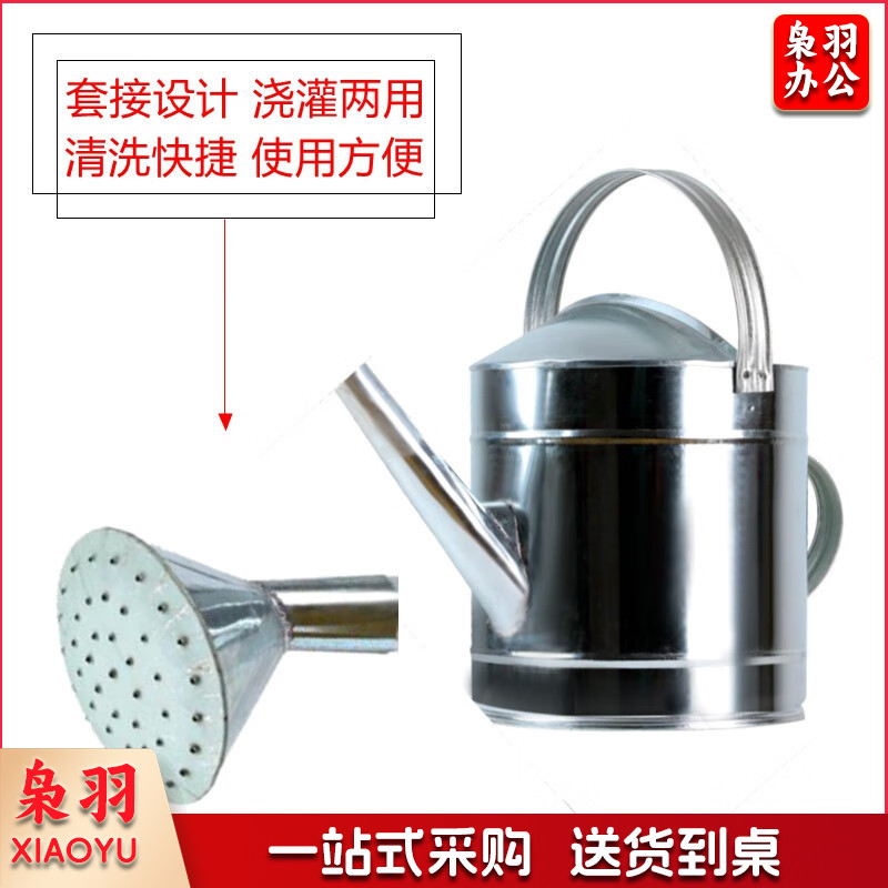 不锈钢洒水壶浇菜家用浇花水壶大容量农用大号淋菜铁皮洒水桶喷花 镀锌白铁 加厚[升级款10升]装水约18斤