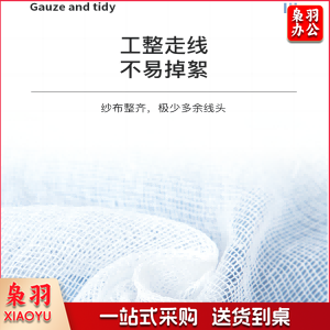 TA   纱布  6*8cm*50片