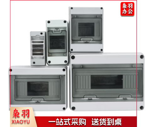 明装闸盒8路明盒