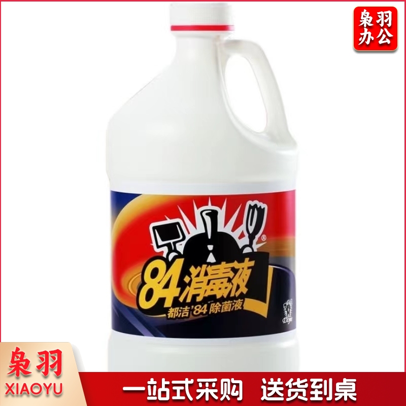 都洁84消毒液3.7kg