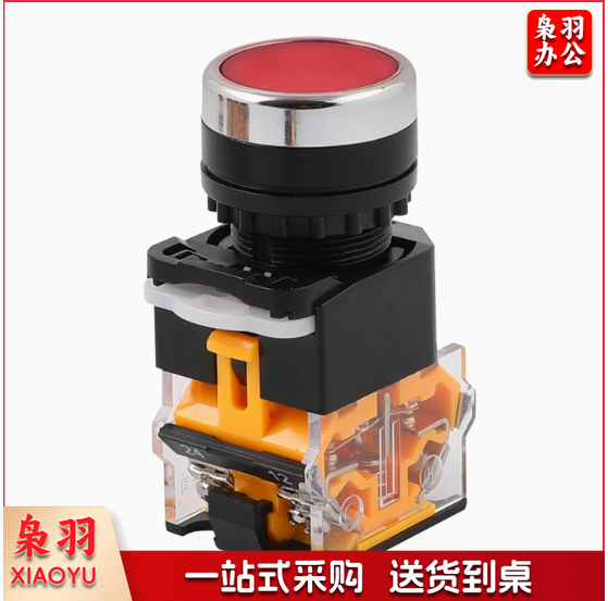 按钮开关LA38-11  自锁
