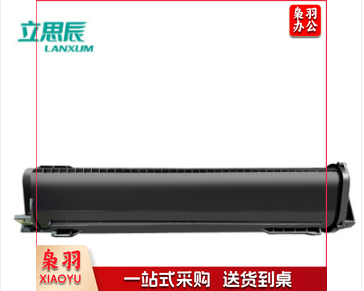 立思辰 TK-00黑色 适用GA5500DN