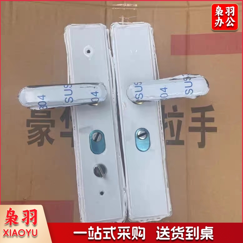 盼盼防盗门锁壳 FL4057