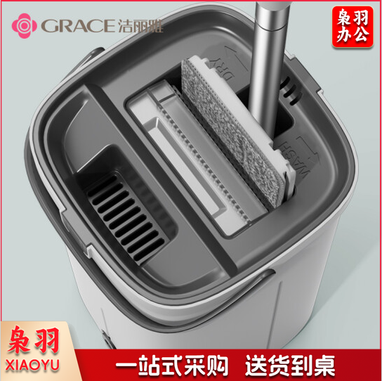 洁丽雅(Grace)免手洗平板拖把 刮刮桶 共2块拖布