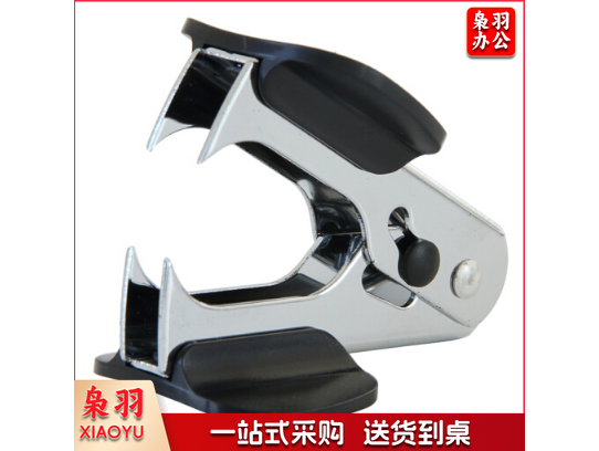 （deli） 0231起钉器12号标准订书钉