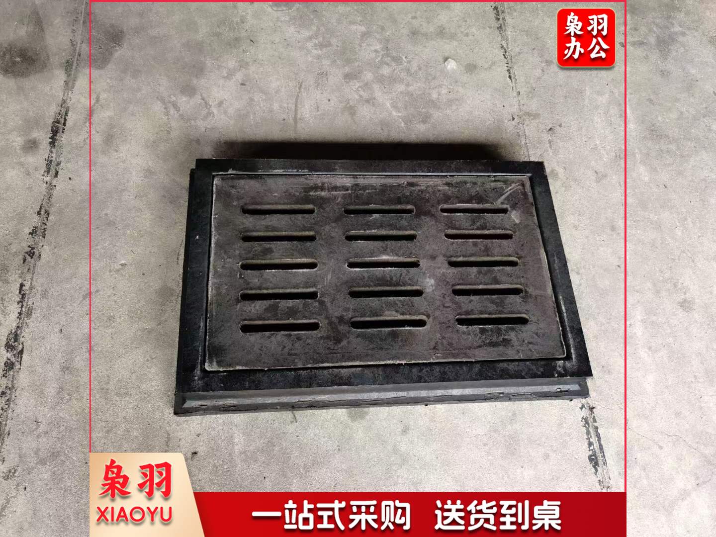 井盖塑胶 公路井盖可承重大型车辆长方形450*750mm(承重约30吨)