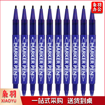 金万年 G-933 小双头记号笔 10支/盒 (蓝色)(单位 支)