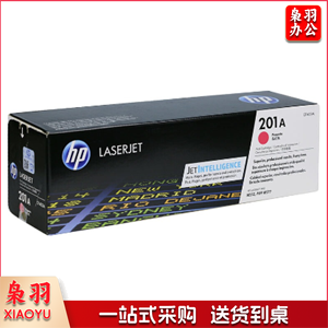 惠普（HP）CF403A品红色硒鼓 201A （适用于：HP Color LaserJet Pro M252 系列、 MFP M277 系列）