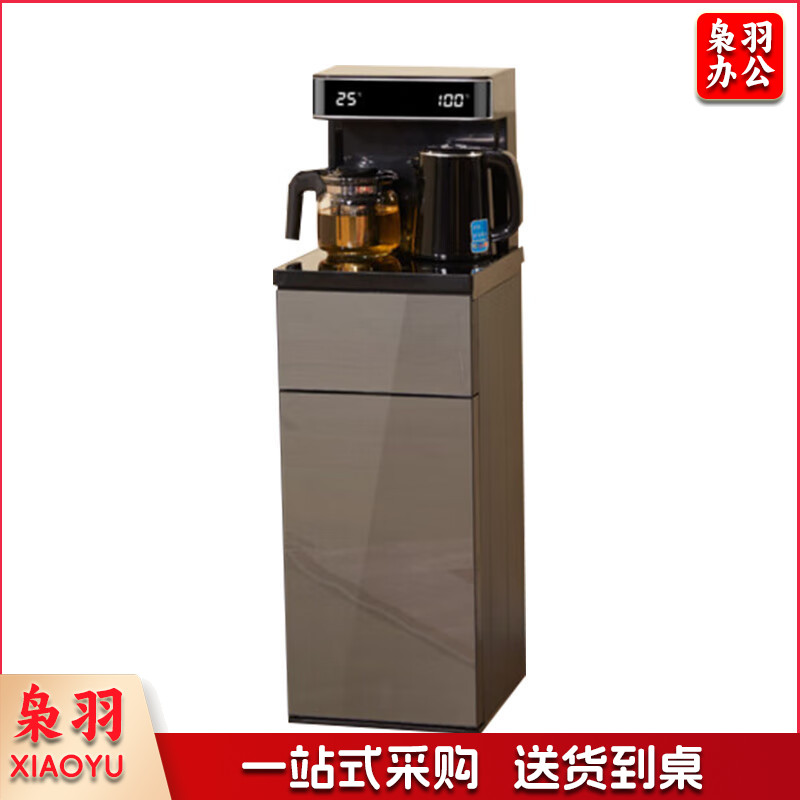 奥克斯（AUX）家用茶吧机大屏下置水桶饮水机 双温双显双出水口 立式智能遥控茶吧机温热款YCB-58