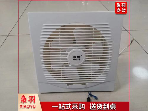 集成吊顶/壁装/10寸排风扇