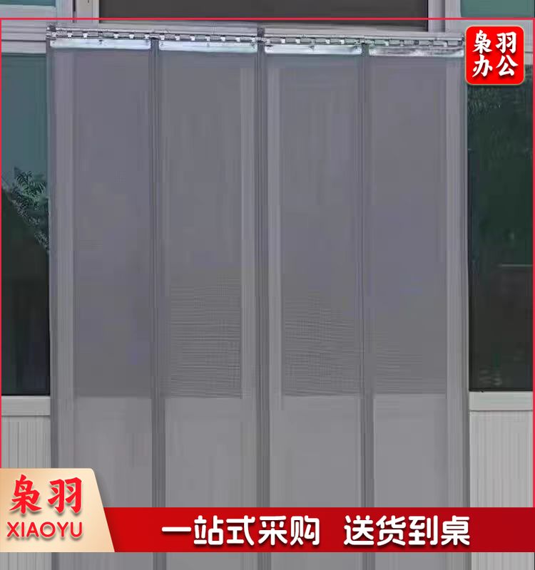 门帘防蝇透气纱网门帘 高2.1m*宽40cm 一片价格