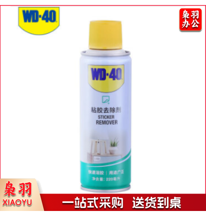 WD-40除胶剂 粘胶去除剂 不干胶清除剂220ml