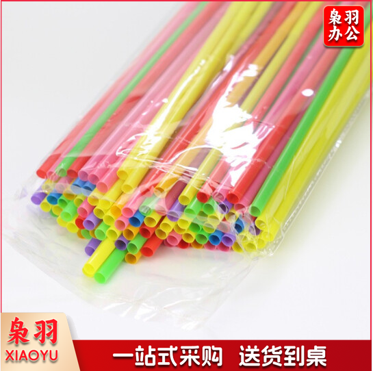 艺术吸管一次性彩色弯头吸管 200根