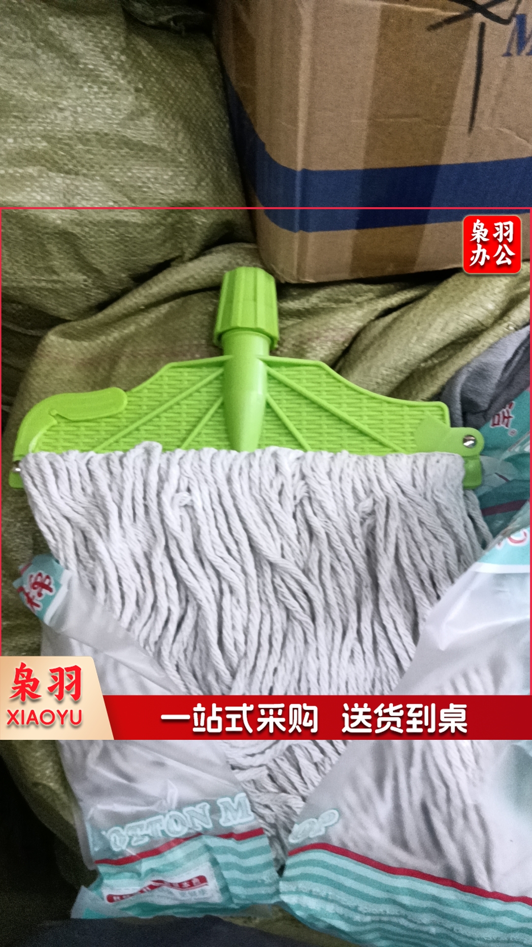 工厂平板拖把 木杆棉线老式墩布瓷砖拖水地拖普通拖把