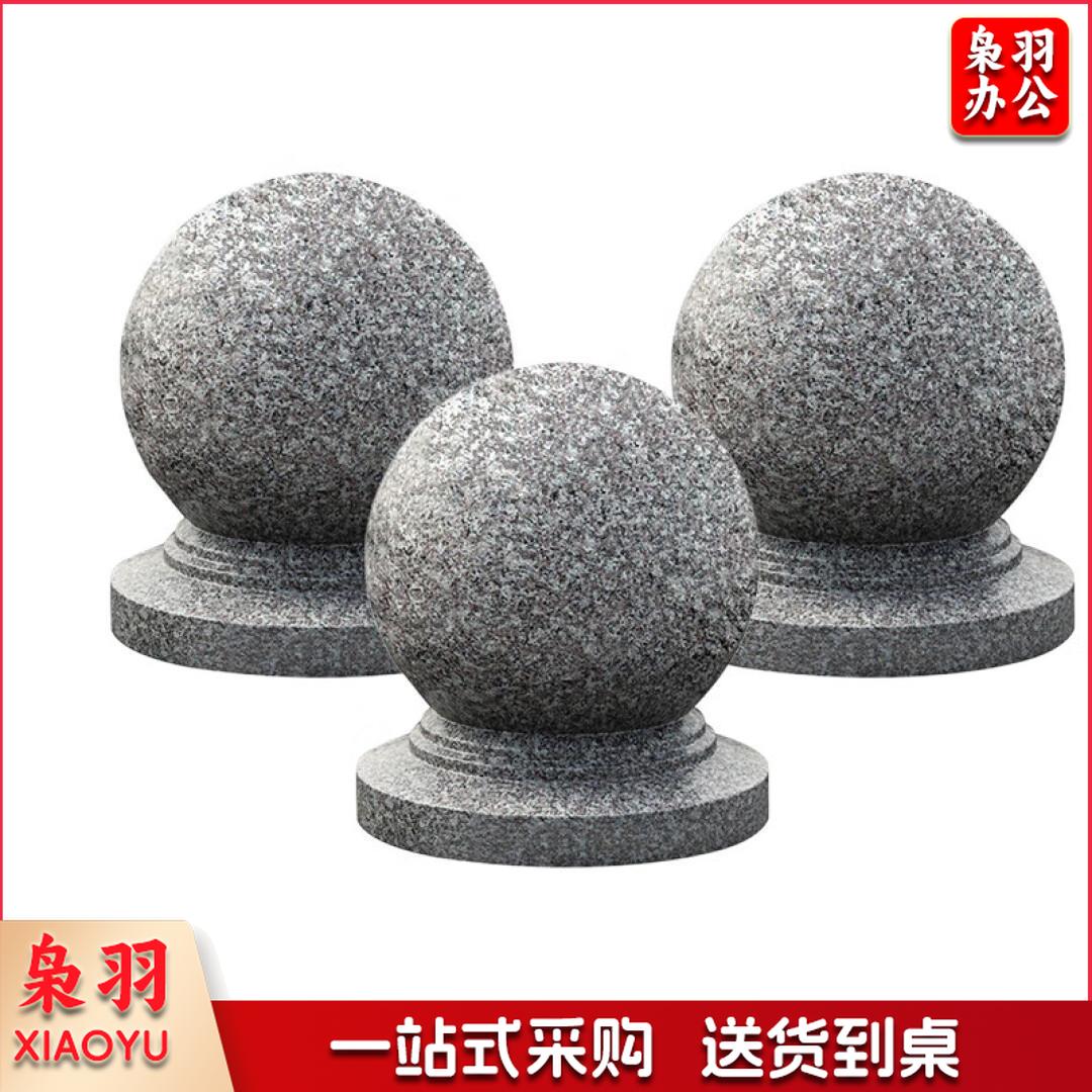 石球路障 挡车石圆球大理石 广场石墩子阻车花岗岩石头 球石材或水泥材质；直径550mm；  阻挡高度620mm;  埋设深度200mm;隔离防撞石
