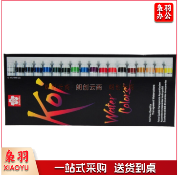 樱花(SAKURA)Koi水彩颜料美术绘画 18色全透明水彩套装 XMW18L 12ml/支【 进口】