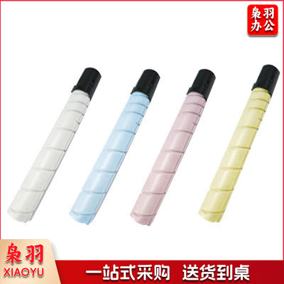 奔图CTO-850XM大容量红色粉盒