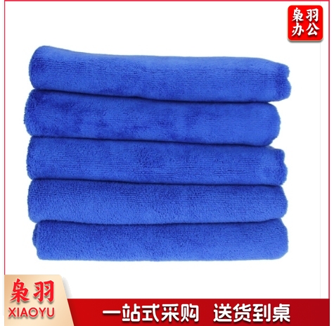 多功能吸水清洁抹布加厚吸水毛巾35*40cm