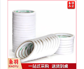 得力30400双面胶