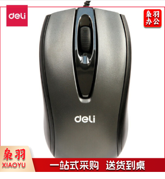 得力 3716 有线鼠标(黑)对称设计