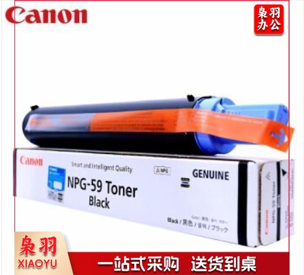 佳能(Canon)NPG-59原装墨粉 2206N/L/AD粉盒墨盒2002G/2204N碳粉粉盒 NPG-59 标准装