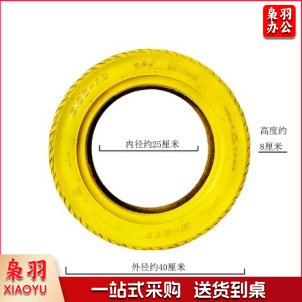 轮胎 外径40cm 各种颜色随机