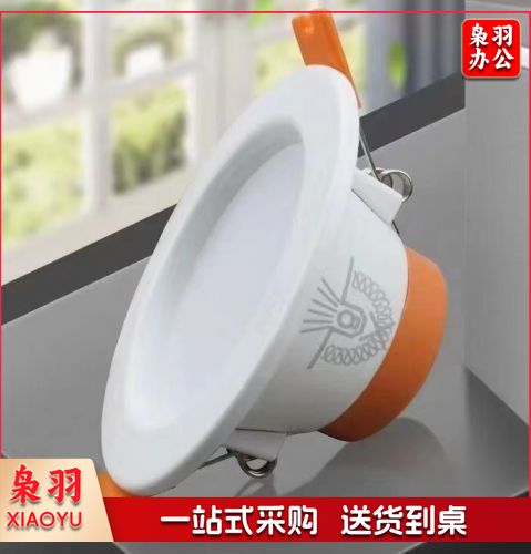 佛山4寸筒灯，开孔120mm