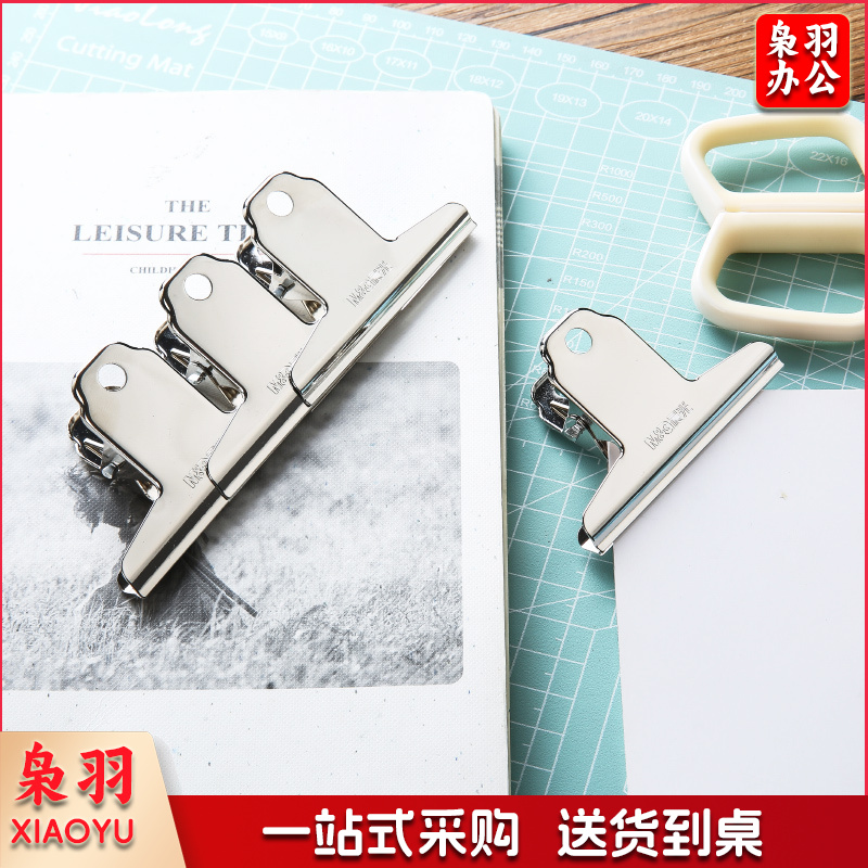 晨光（M&G）文具76mm山形票据票夹财务票据夹金属票据夹子不锈钢画板夹办公用品小号 4个/组  ABS92637