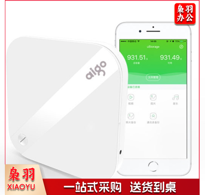 爱国者（aigo）1TB USB3.0 智能移动硬盘 HD800 白色 手机硬盘 支持苹果 安卓 手机平板自动备份 SD卡扩展