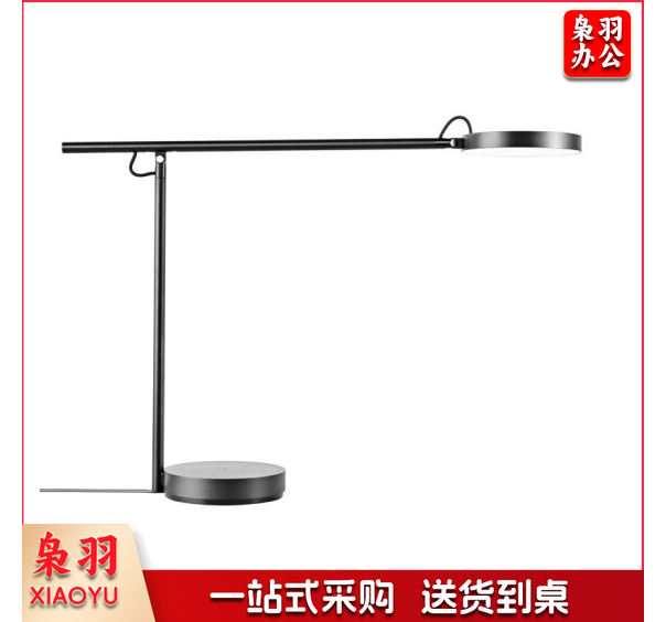 华为智选 MT615-D20WTT 欧普智能护眼台灯Pro 家用床头灯国AA级防蓝光触控自动调光APP控制学生护眼床头灯 台灯pro 单位：台