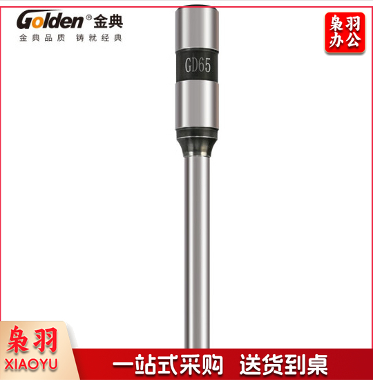 金典 (GOLDEN)装订机钻头财务装订机刀头凭证装订机钻刀6*50MM