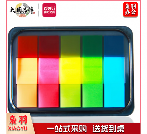 便利贴 得力（deli）100张5色荧光膜指示标签贴 44*12mm抽取式便利贴便签条记事贴9060