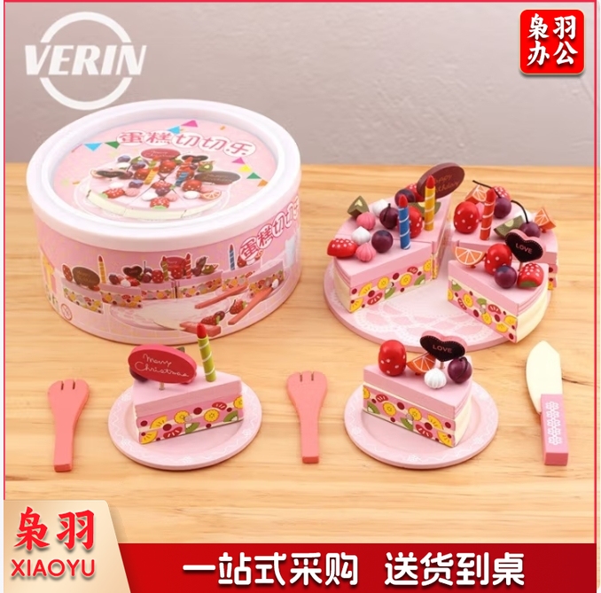 儿童早教玩具仿真磁性蛋糕