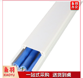 PVC线槽 国标A槽 明装明线走线槽网线电线槽方形槽 30mm双层加厚 白色