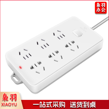 公牛 GN-109K 5米接线板  6位总控插排插线板