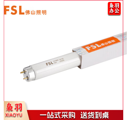 T8日光灯管荧光灯管长条格栅灯管双端供电灯管 18W白光（6500K）