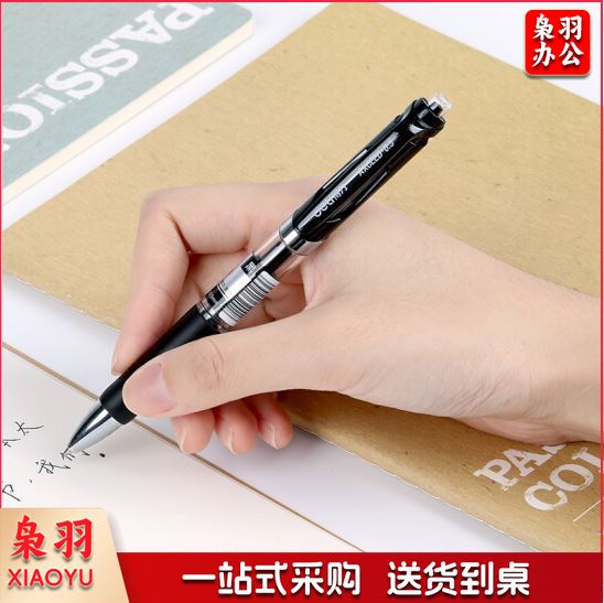 得力(deli)0.5mm按动中性笔办公签字笔 S01 黑色