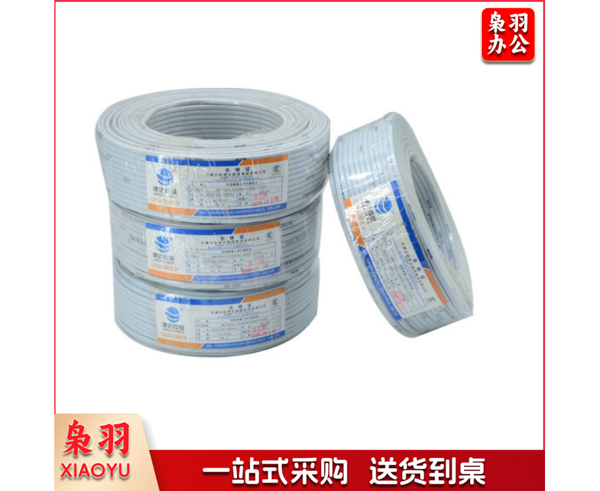 津达电线线缆RVV2*2.5工程线铜芯国标铜线