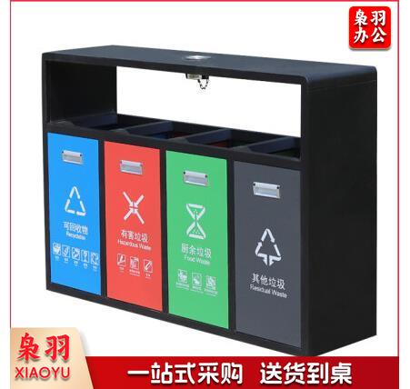 户外垃圾桶 果皮箱分类垃圾桶 公园街道地铁景区园区不锈钢垃圾桶 四分类(带烟灰缸)