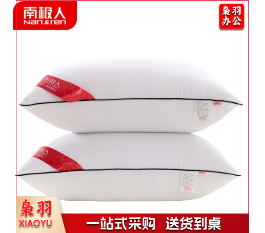 南极人74*48cm枕头（个）
