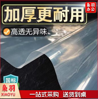 加厚防雨布 2米*2米