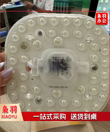 LED光源模组 吸顶灯替换灯芯