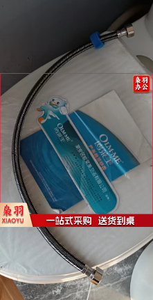 不锈钢编织软管60cm面盆马桶进水软管