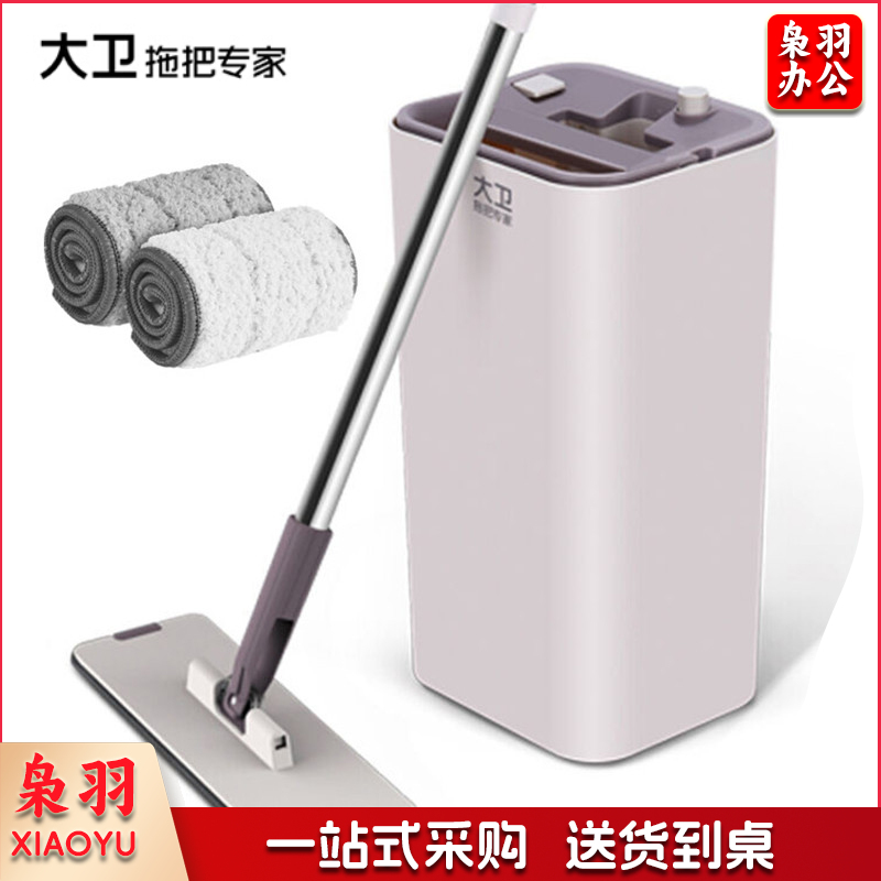 大卫 拖把清洁工具墩布干湿两用加大Z9拖把加大款(共2个布)