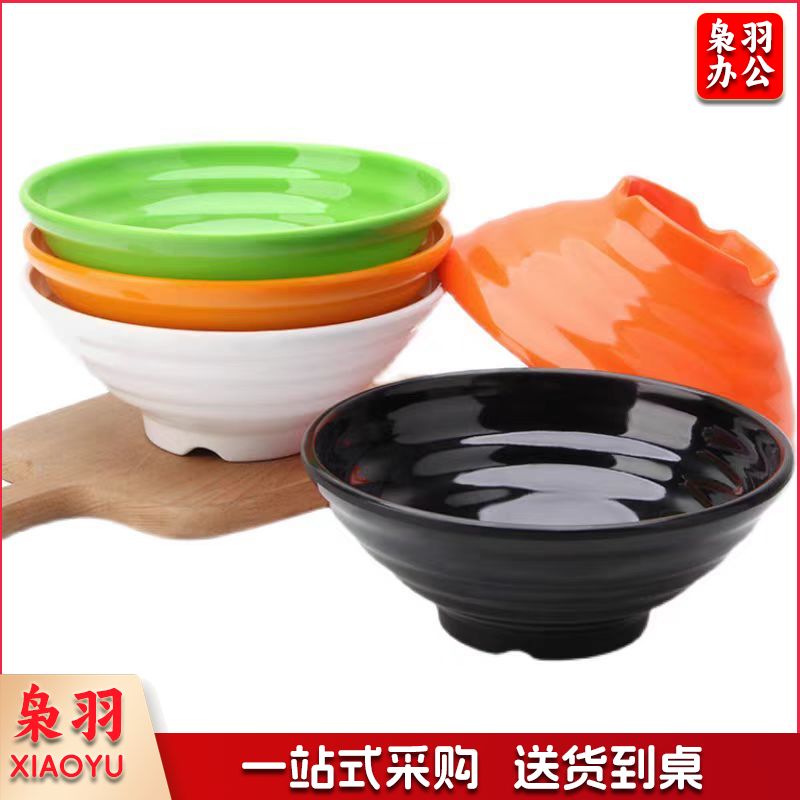 圆形拉面碗汤碗牛肉面面馆用碗 8寸约20cm