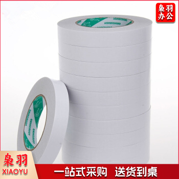 晶华  双面胶1.8cm款